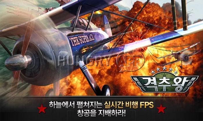 위메이드 엔터테인먼트 이미지