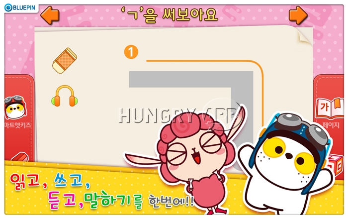 세종대왕폰 이미지