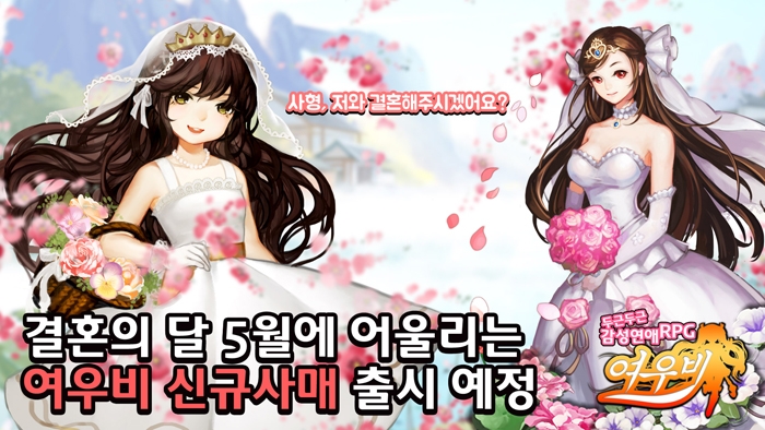 여우비 이미지