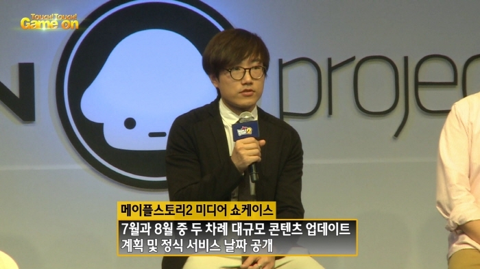 메이플미디어 이미지