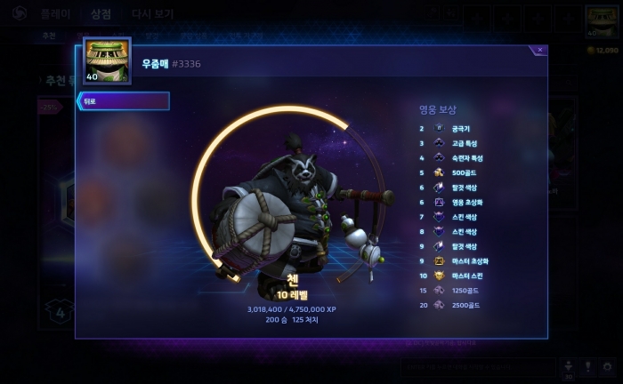 Screenshot2015-06-01 23_23_20.jpg