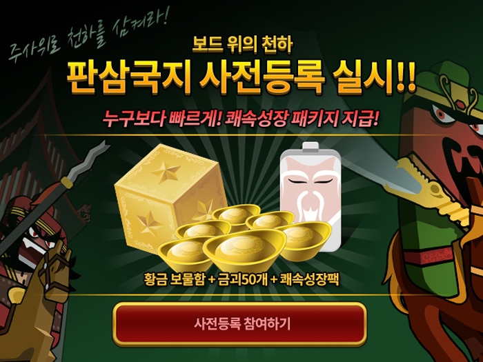 판고 이미지