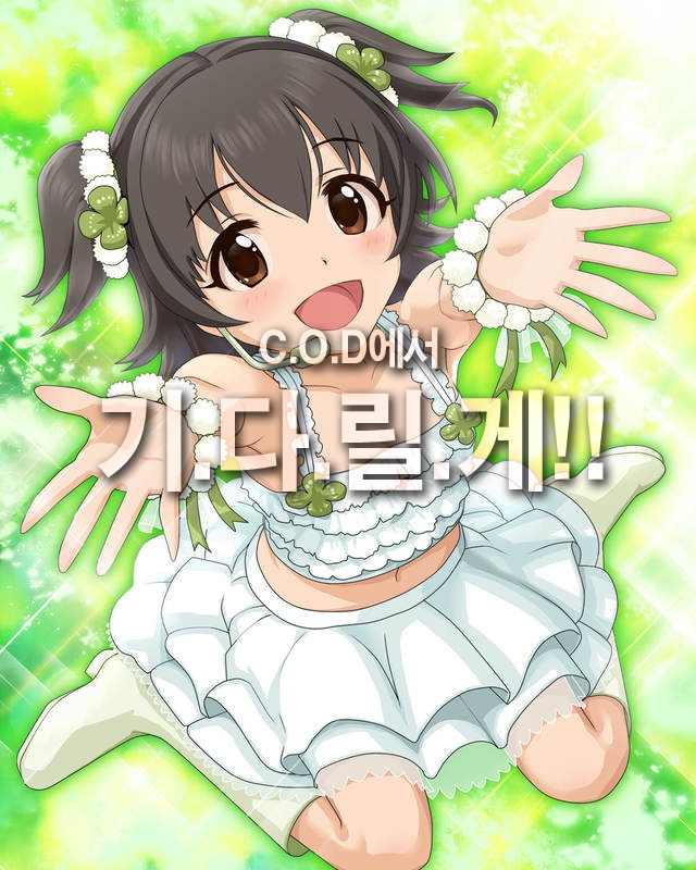 cod_miria06.jpg