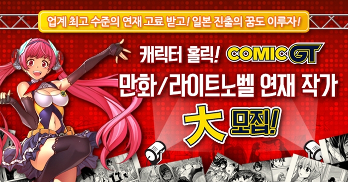라이트컴퍼니 이미지