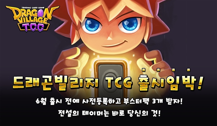 TCG 이미지