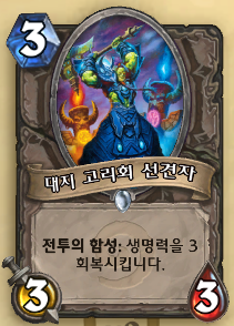 선견자.png