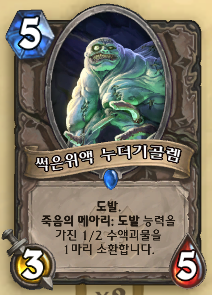 누덕.png