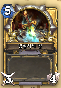 암검.png