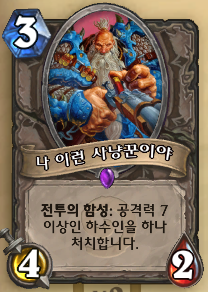 나이사.png