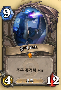 말리고자.png
