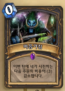 맘가.png