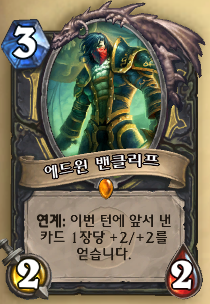 밴클.png