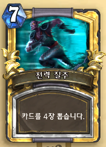 전질.png