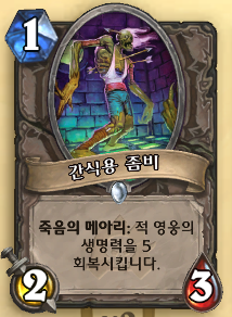 간좀.png