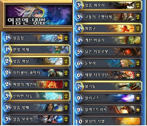 여름엔 냉법.jpg