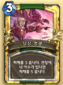 살상.png