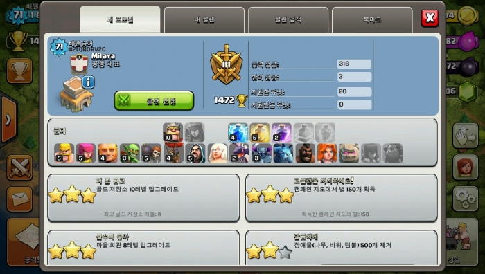 KakaoTalk_20150629_212207180.jpg