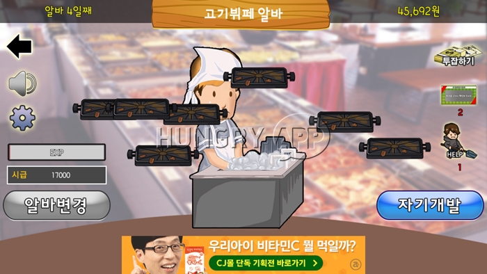 42.jpg