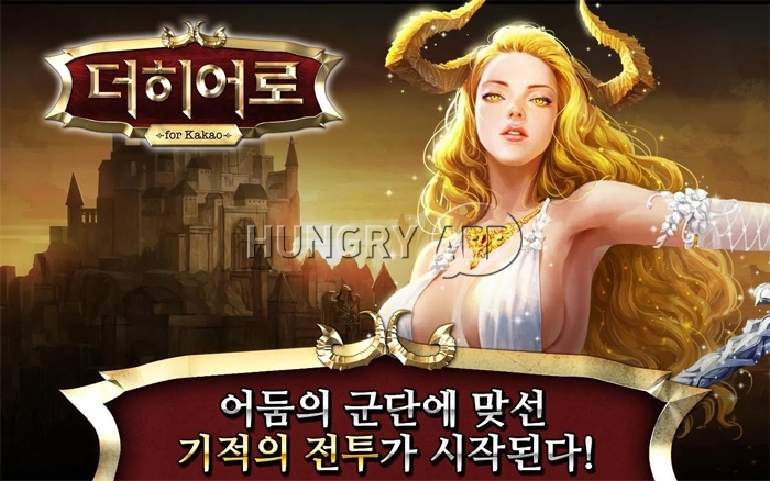 더히어로 이미지