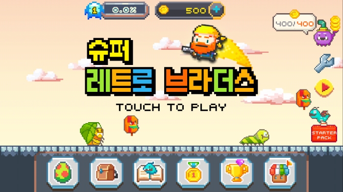 브라더스스토어 이미지
