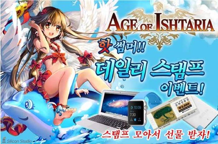 스템프 이미지