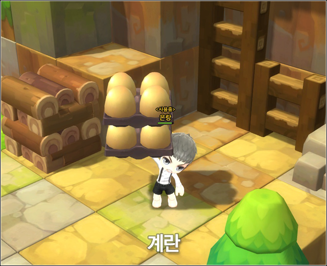 계란.png