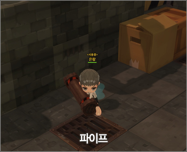 파이프.png