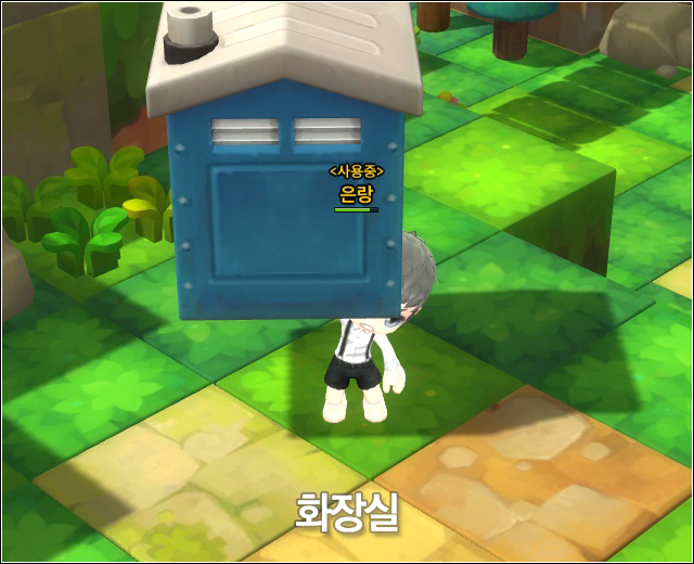 화장실.png
