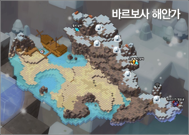 빙하집 2.png