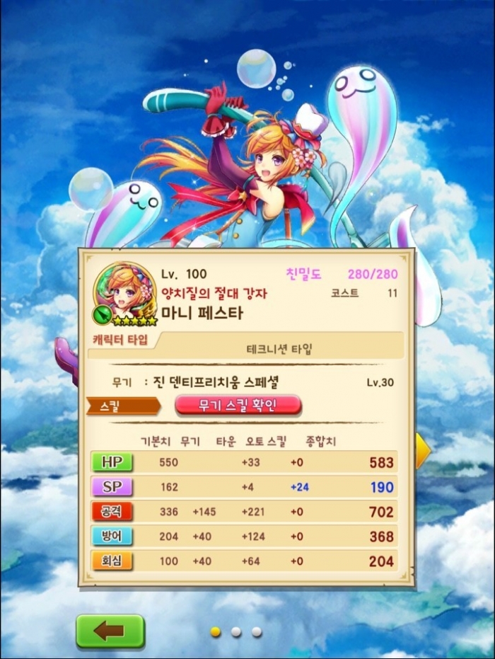 마니 이미지