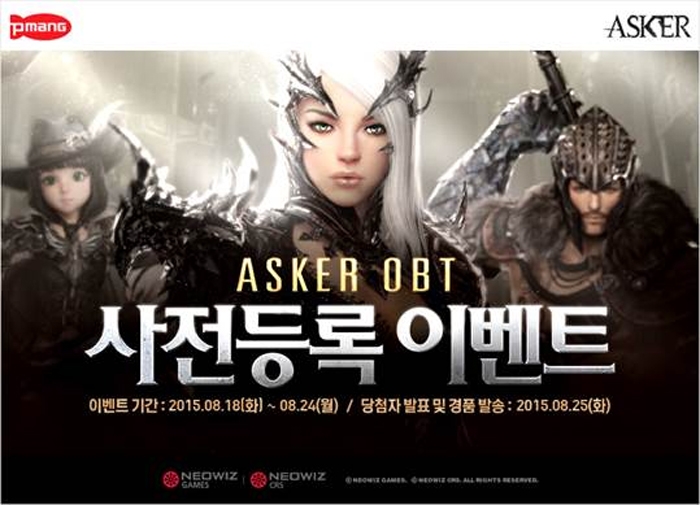 애스커 이미지