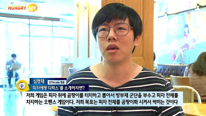 에팡 이미지