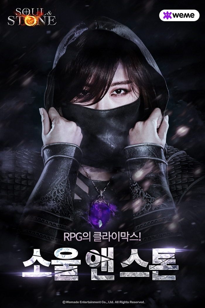 위메이드 엔터테인먼트 이미지
