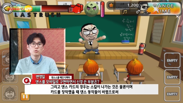 모비즈 이미지