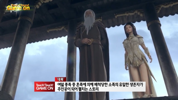 대륙마켓 이미지