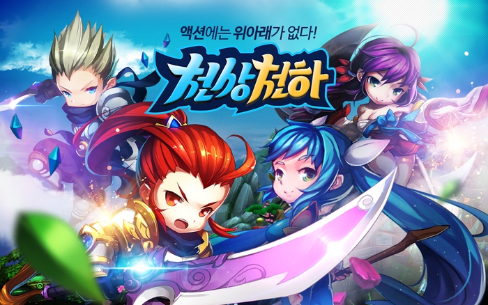 와우모바일 이미지