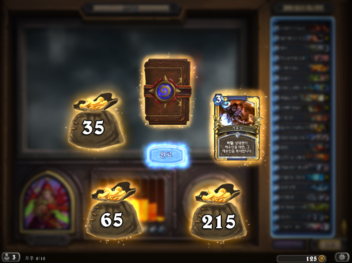 Hearthstone Screenshot 11-18-15 20.16.00.png