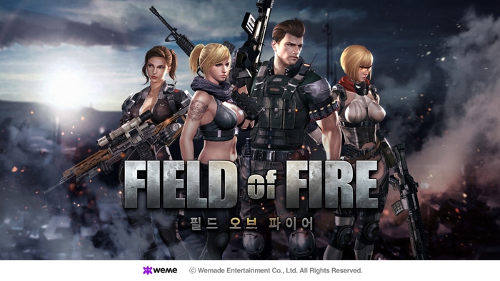 위메이드 엔터테인먼트 이미지