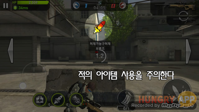 수정됨_2 회피2.png