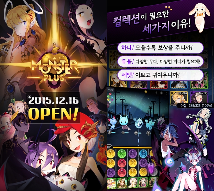 무브 주식회사 이미지