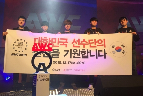 [네오위즈게임즈] 이미지- 아바(A.V.A) AWC 2015 사진.jpg