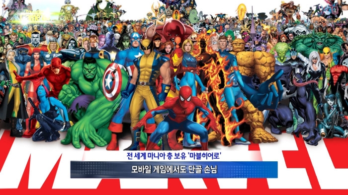 터치클립]게임으로 만나보는 마블 코믹스 영웅들 : 헝그리앱 게임뉴스