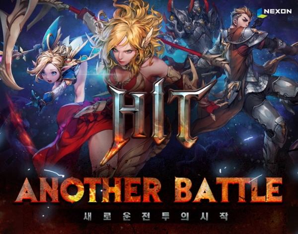 160219_HIT(히트)_Another Battle_업데이트 예고.jpg