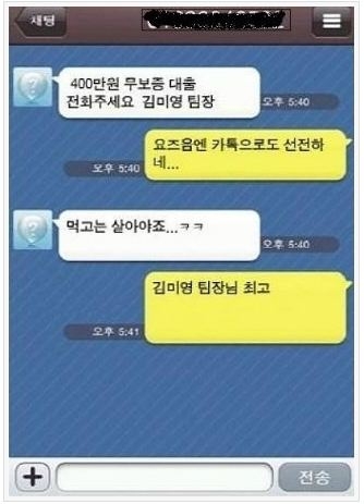 대출.JPG