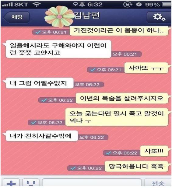 부부 2.JPG