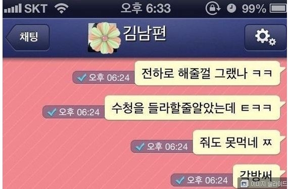 부부3.JPG