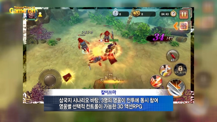 칼이쓰마 이미지