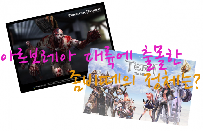 아르보레아 이미지