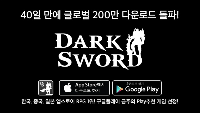 다크컴퍼니 이미지