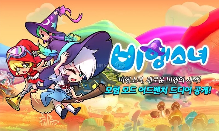 위메이드 엔터테인먼트 이미지